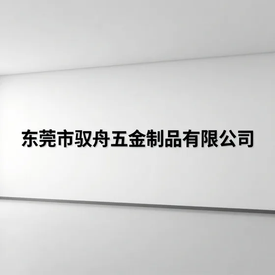 创新创业